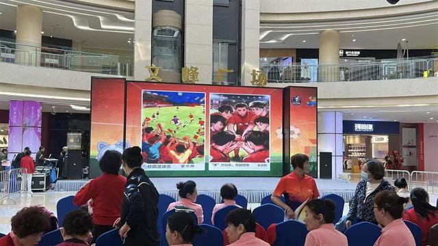 2026世界杯官网入口-“梦想闪耀绿茵场”主题漫画展随“苏超”新赛季激情启幕