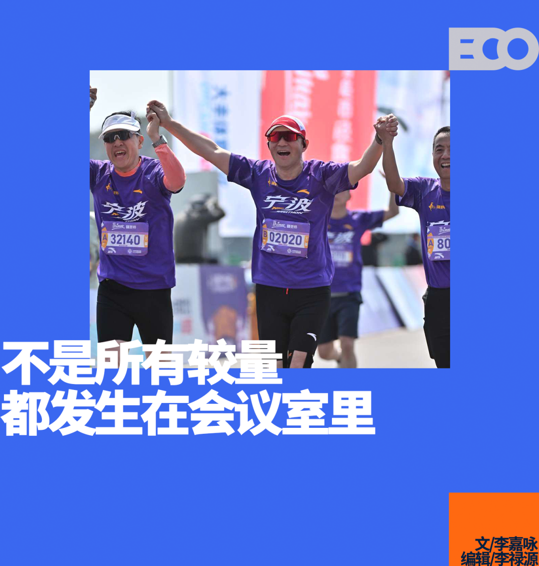 2026世界杯app下载-运动品牌CEO，争着踏上马拉松赛道